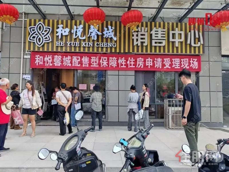 受理现场