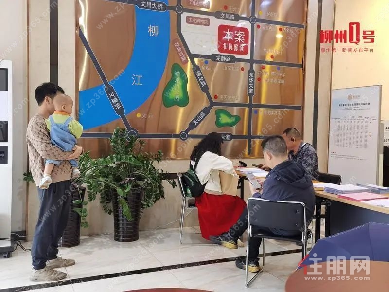 市民登记