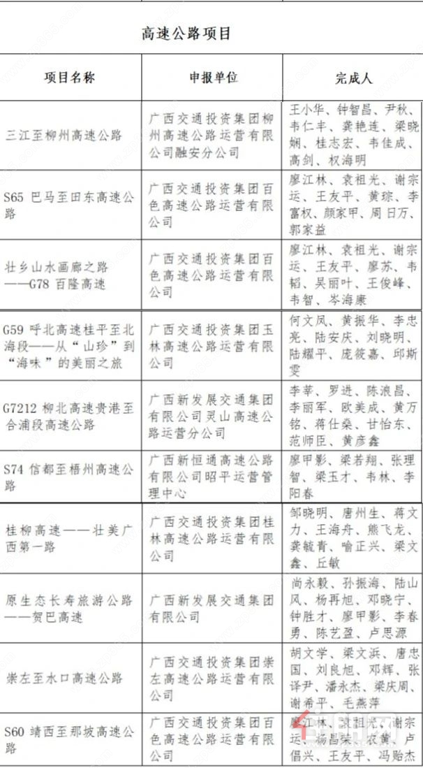 微信图片_20250516085840.jpg