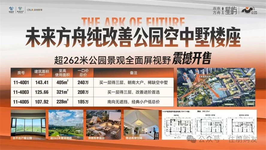 微信图片_20250613100900.jpg