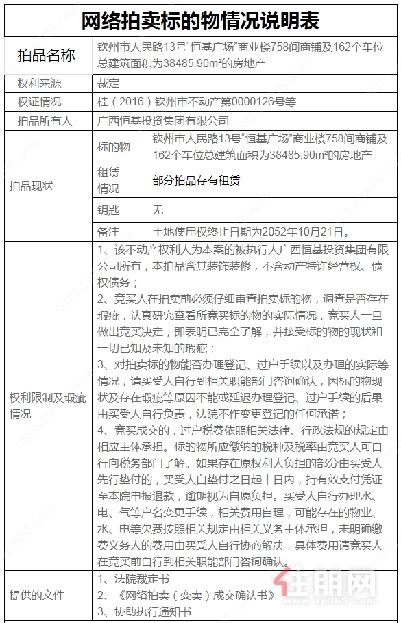 微信图片_20250613103217.png