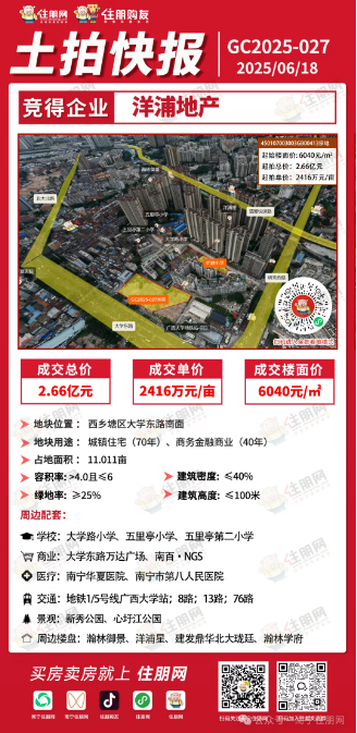 微信图片_20250618171549.png