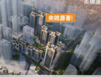 5月榜单出炉！老城升温，央锦源著要不要入？