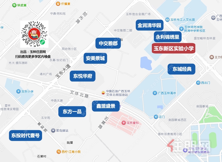 4玉东实验小学