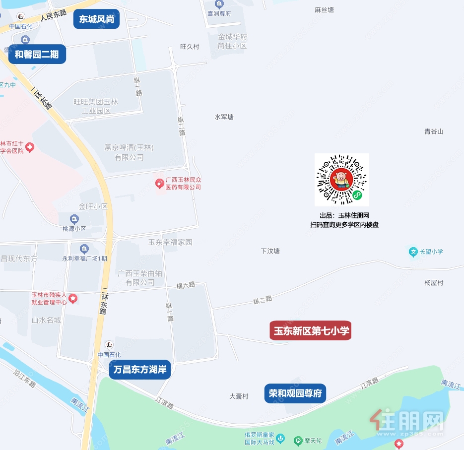 玉东七小