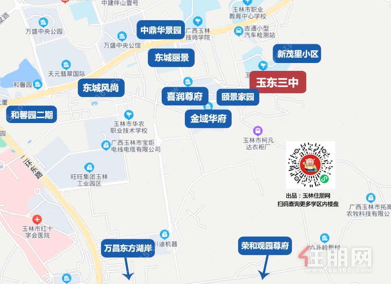3玉东三中