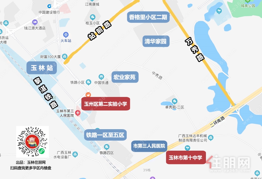 2实验二小