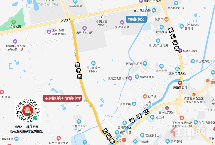 4实验五小