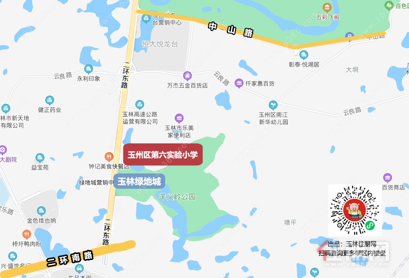 5实验六小