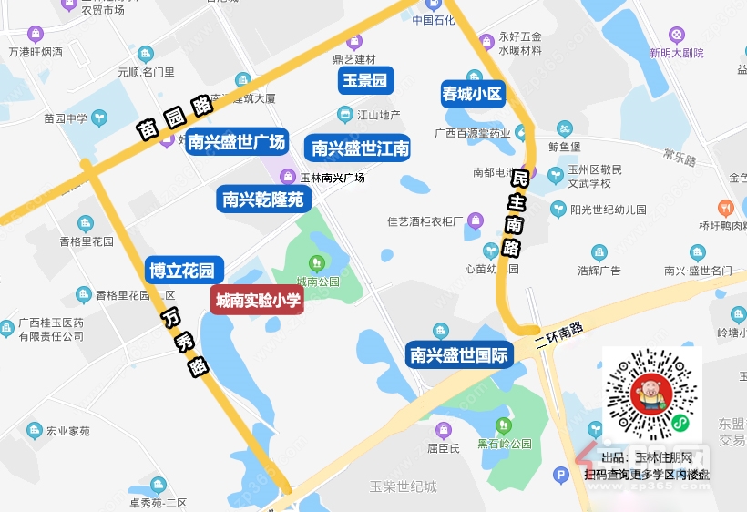 7城南实验