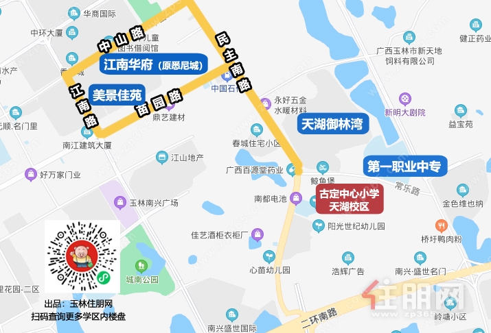 10古定天湖