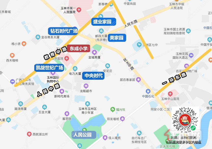 11东成