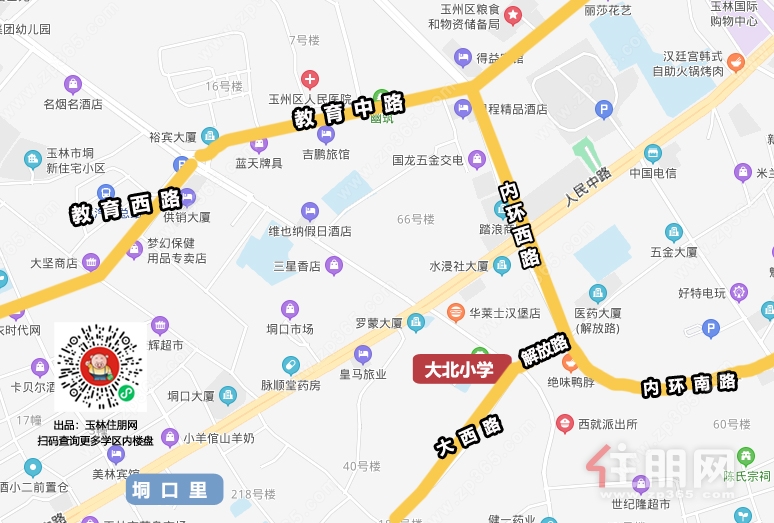 13大北