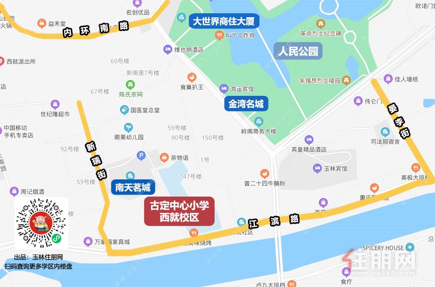 15，西就