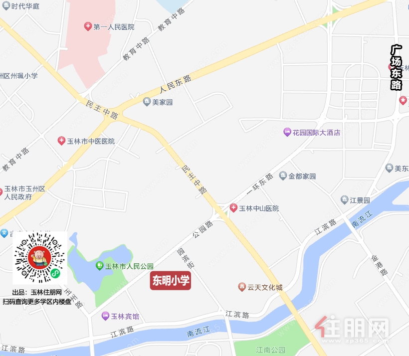东明
