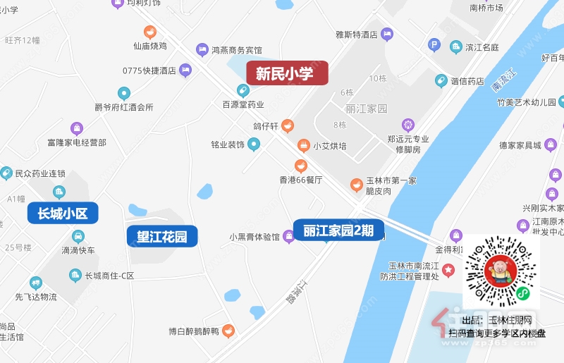 27新民