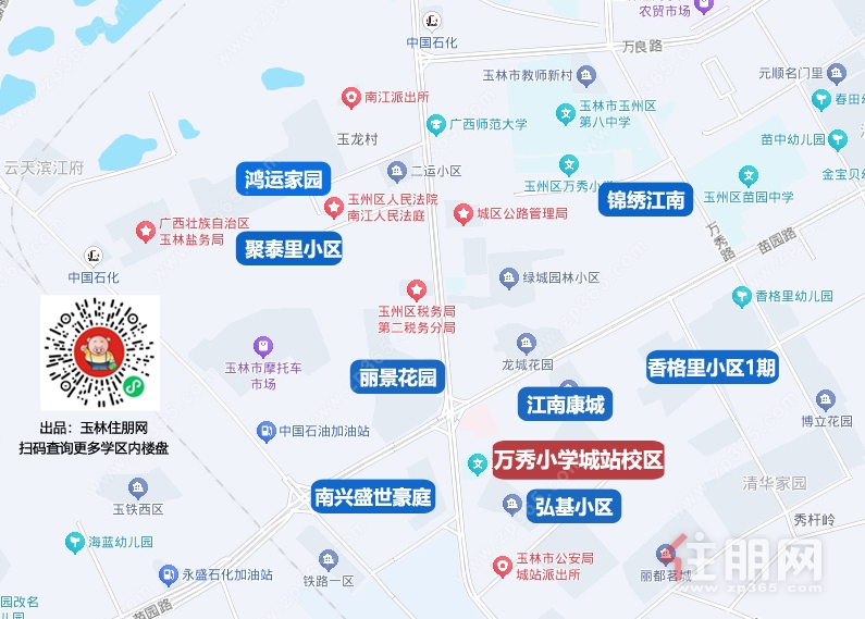 21城站