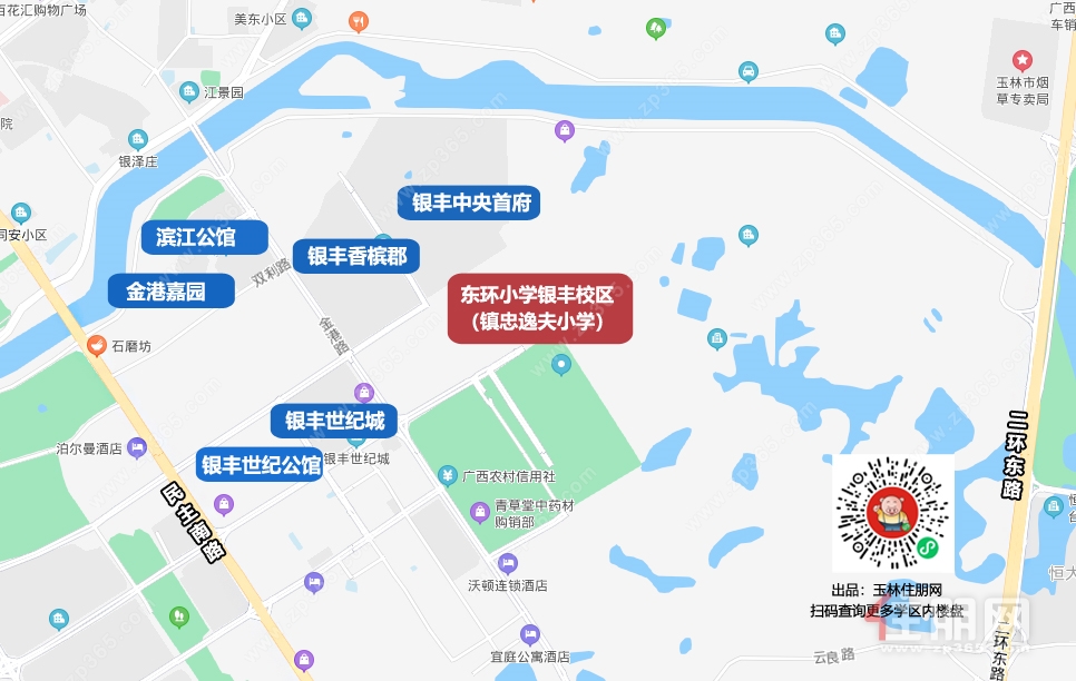 25东环银丰
