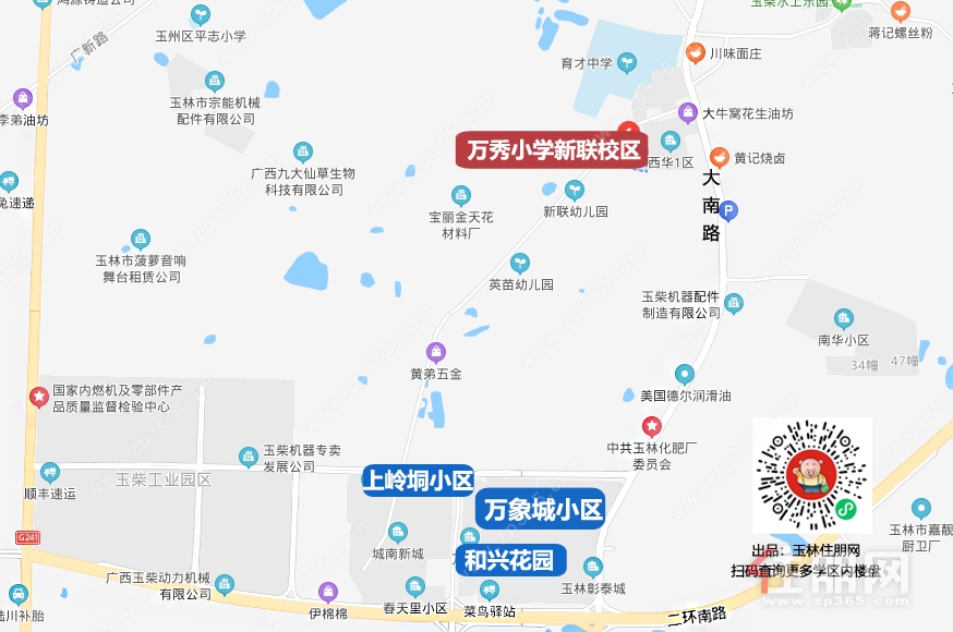 26新联