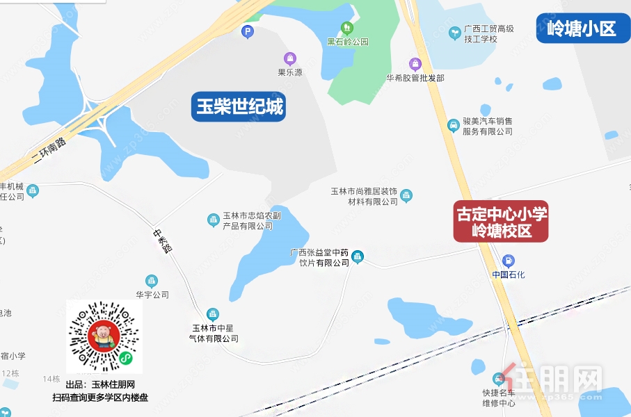 27岭塘