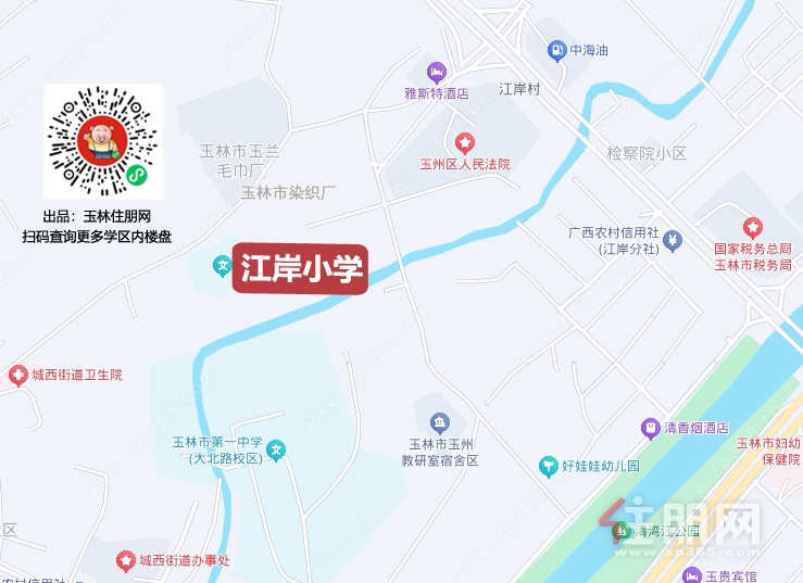 江岸小学