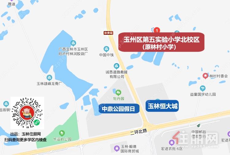 32林村