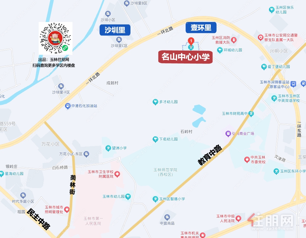 33名山中心