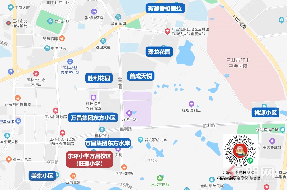 35旺瑶