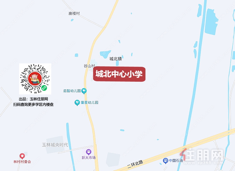 36城北中心