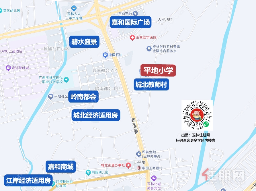37平地小学