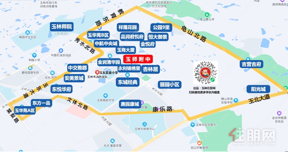 11玉师附中