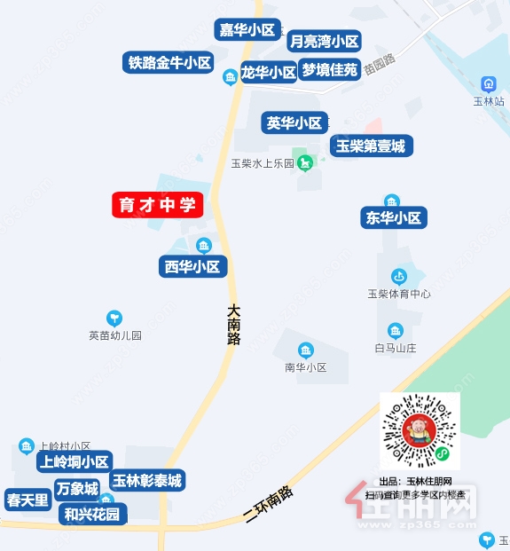 12育才中学.jpg