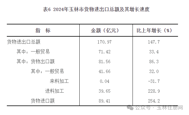微信图片_20250624153056.png