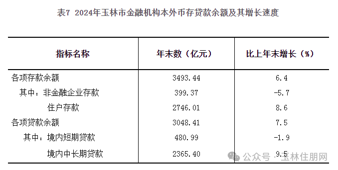 微信图片_20250624153059.png
