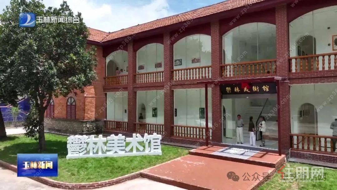 美术馆