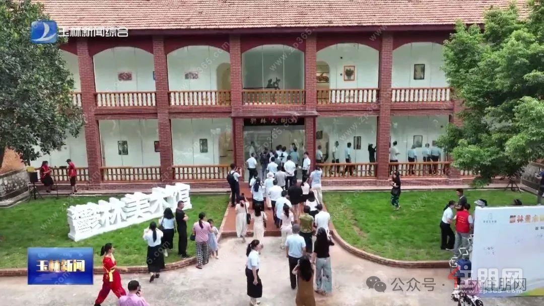 美术馆