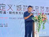 16#新品发布会圆满落幕！国粹魔幻盛宴燃爆玉林，万达旁现房全城热抢！