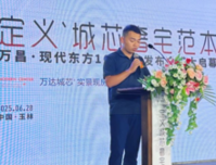 16#新品发布会圆满落幕！国粹魔幻盛宴燃爆玉林，万达旁现房全城热抢！