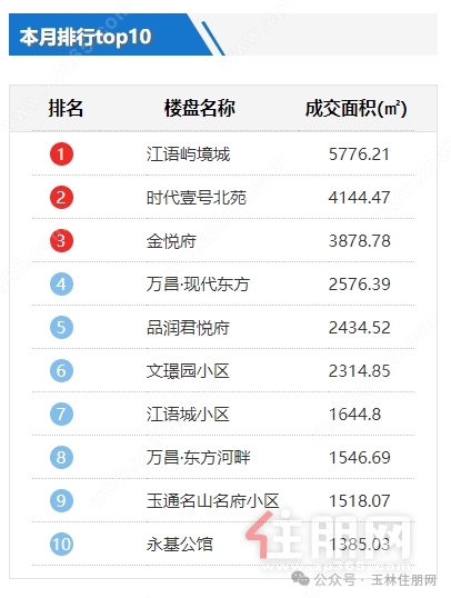 微信图片_20250609094241.png