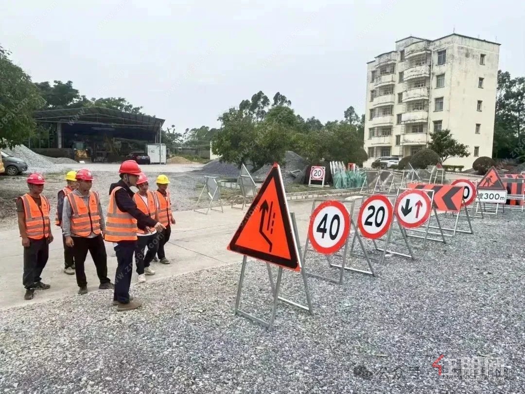 国道241线