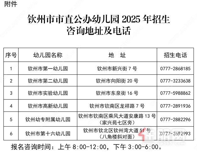 微信图片_20250611120445.png