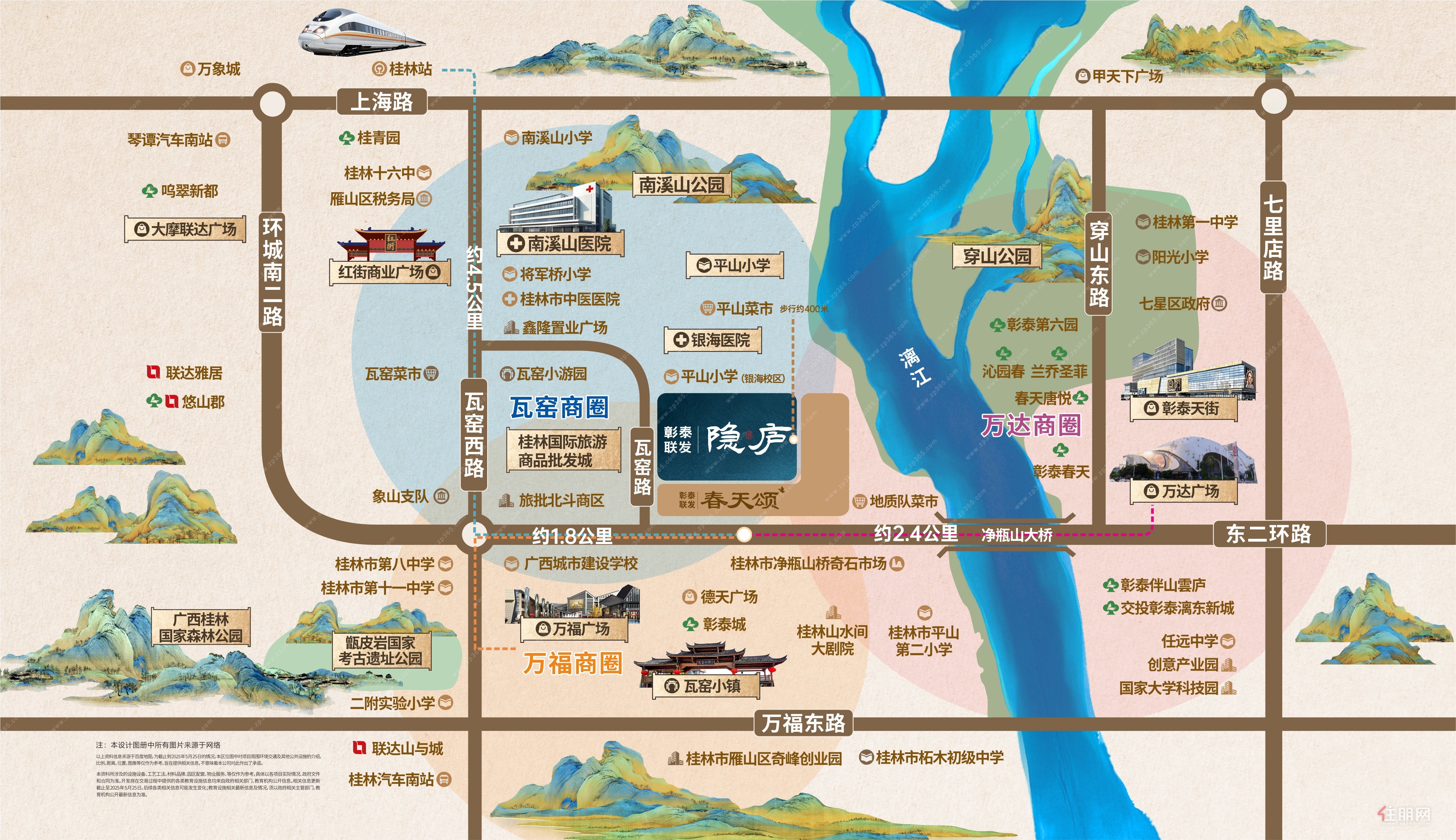 区位图