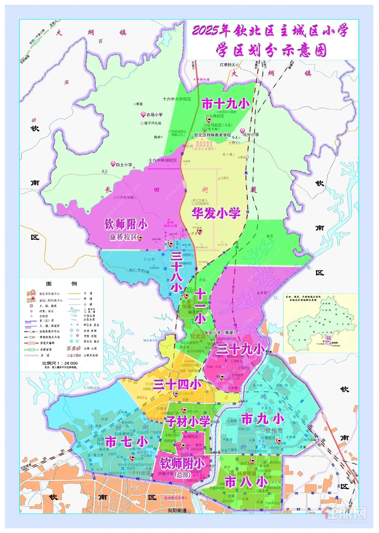 钦北划分