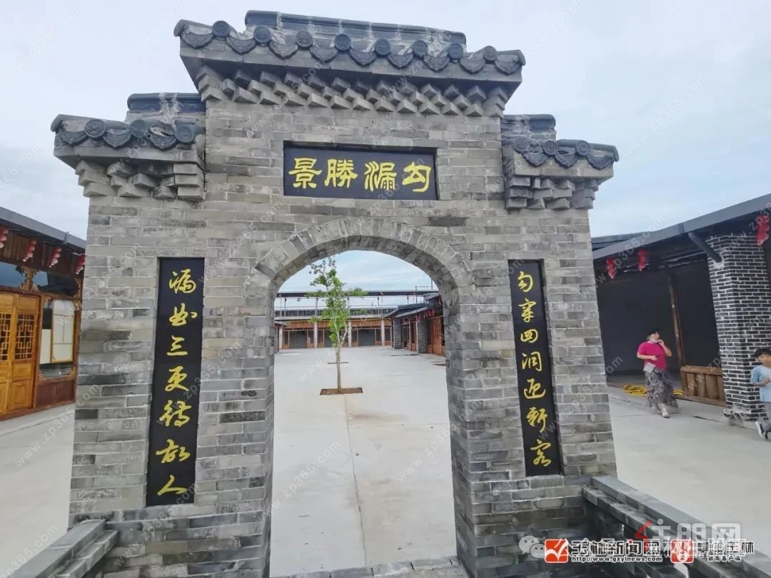 景区