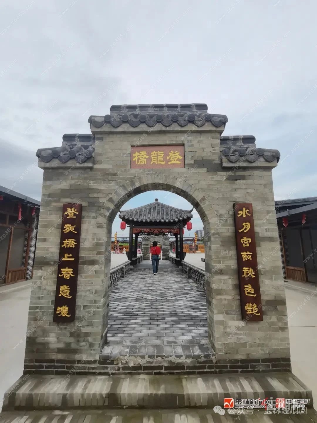 景区