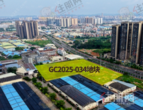 新房企拿地！斥资1亿拍下江南23亩地，楼面价2574元/㎡