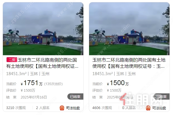 微信截图_20250717105044.jpg