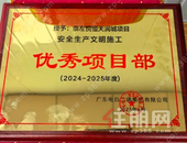 崇左悦恒天润城项目获殊荣 打造经得起考验的好房子