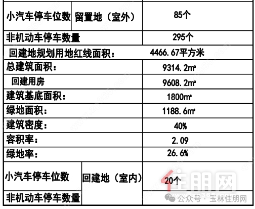 微信图片_20250731101415.png