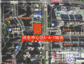 总价4450万！河东中心区约11亩商住用地成功出让